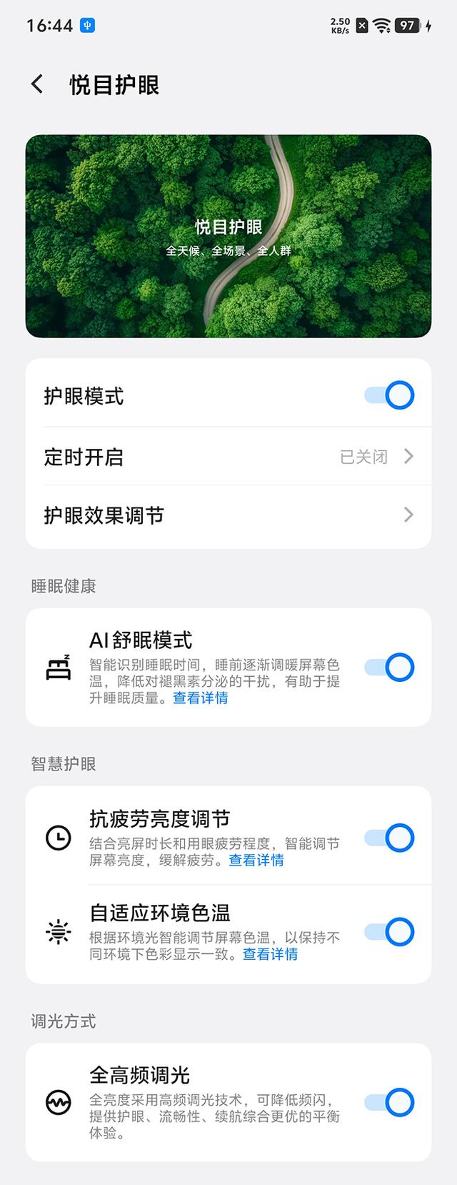 中端定价旗舰体验 双芯合璧性能越级 iQOO Neo11评测