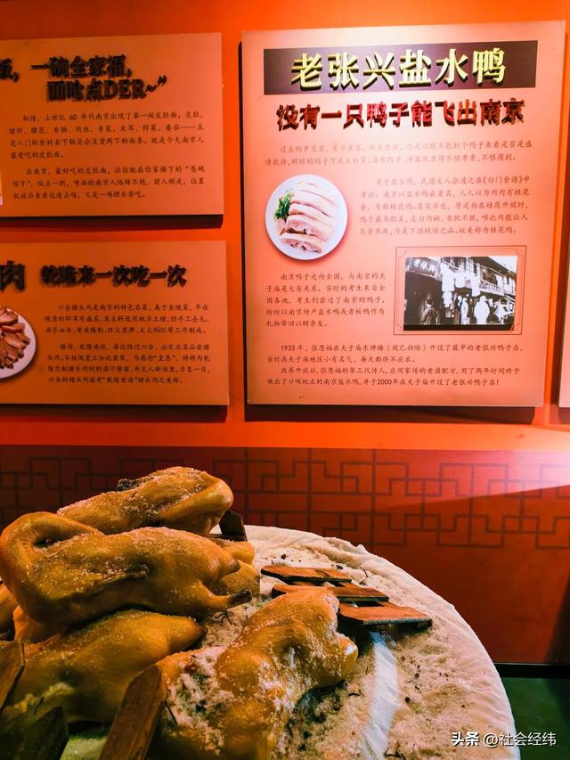 每日一景|南京记忆文化展览馆