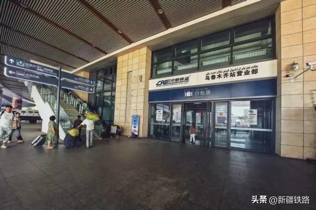 大学生注意啦！开学火车行李托运攻略来了