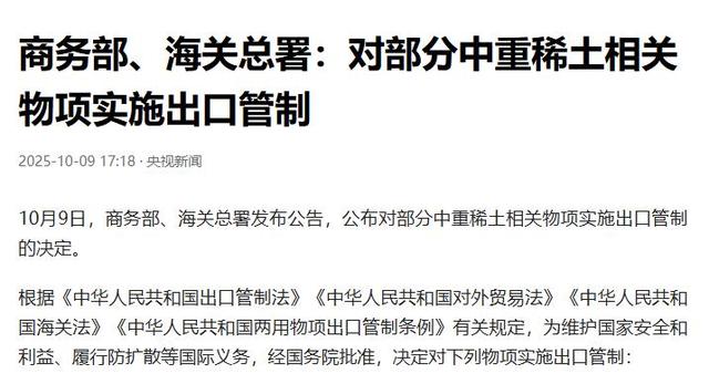 沉默7天后，欧盟对华摊牌，不承认台湾属于中国，反制箭在弦上