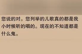 《大香蕉》在孩子间火了，网友：歌词太洗脑了吧！图片