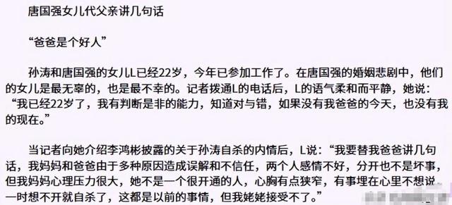 阅兵结束刚5天，让人担心的事还是发生了，多个明星躺着中枪！