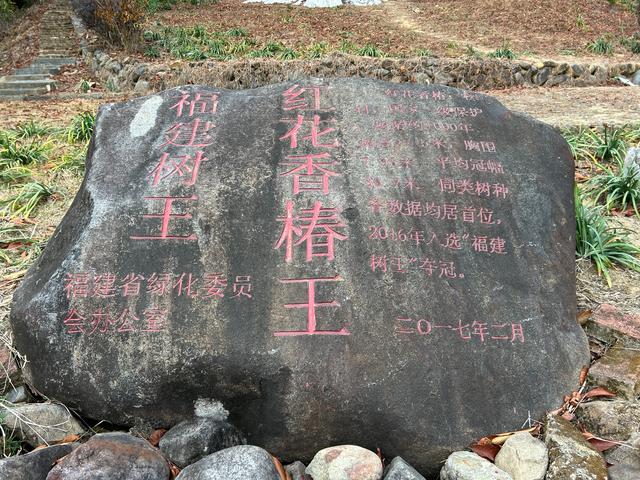 福建南靖土楼——石桥古村落