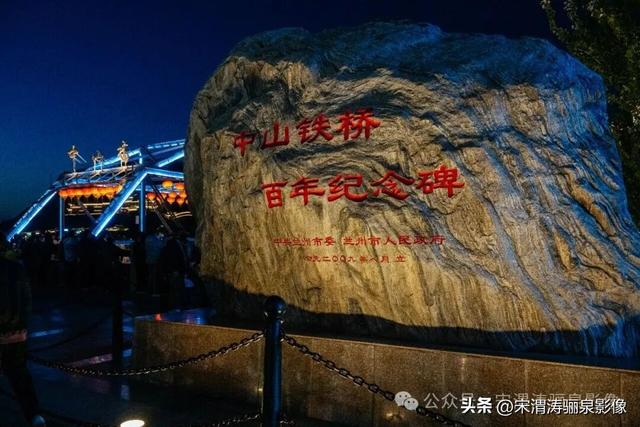 甘肃兰州：兰州两日游之兰州黄河铁桥中山桥夜景醉人 大气磅礴