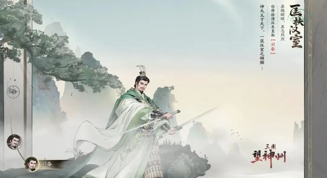 难怪受期待！三望玩家真实感受：感觉沉浸式体验了一次三国演义