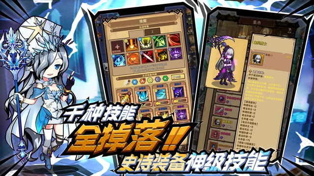 《荣耀冒险王全攻略：从起步到精通的进阶指南》