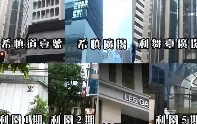 17岁赴港闯荡，49被枪杀，留给4妻15子半个铜锣湾，富过李嘉诚