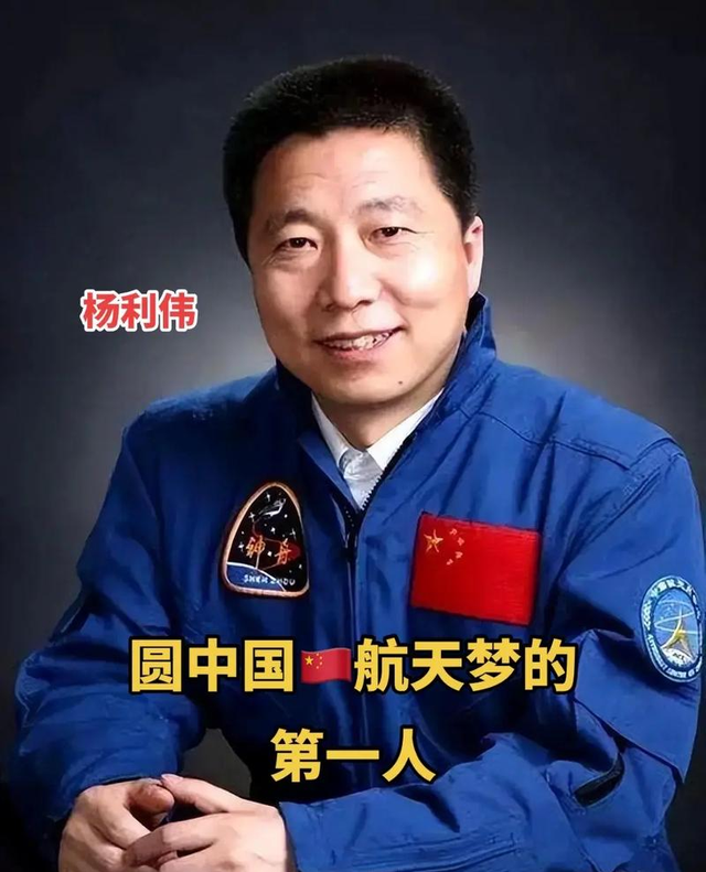 我国首位航天员杨利伟，被授予少将军衔，退休后能享受什么待遇？