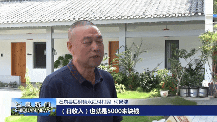 石泉县后柳水乡：“活”起来的山水画卷