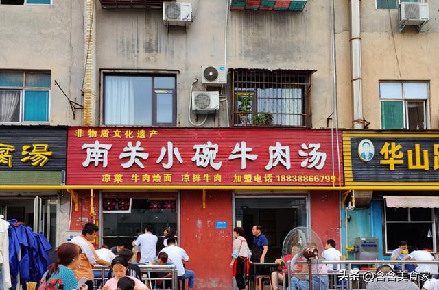 洛阳美食街排行榜前十名