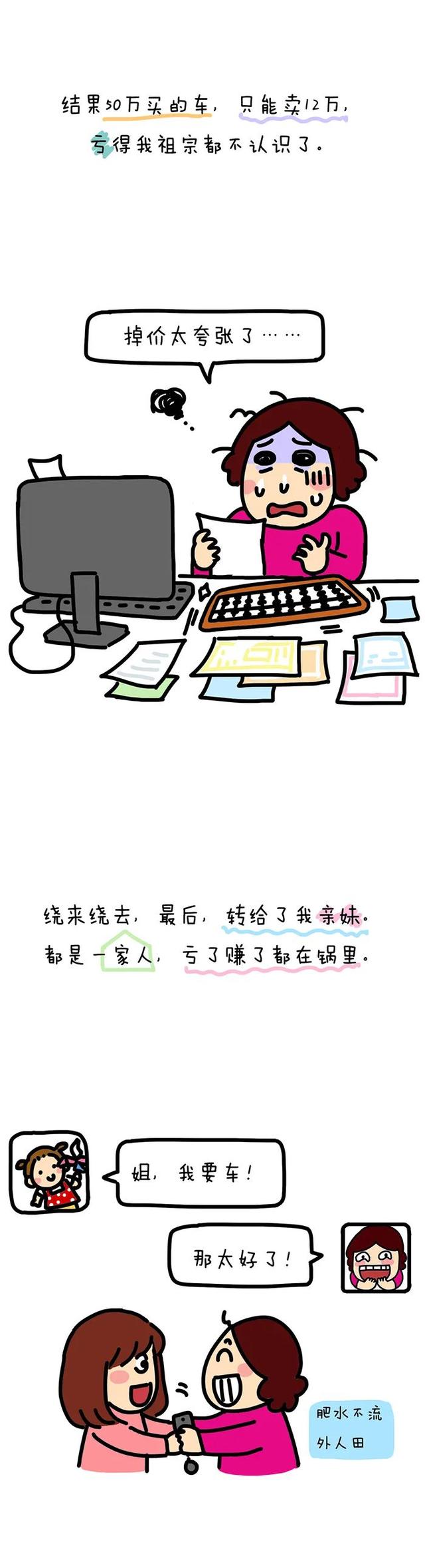 我第一次长途自驾：700公里，2娃、2猫、1老人、雷雨交加…