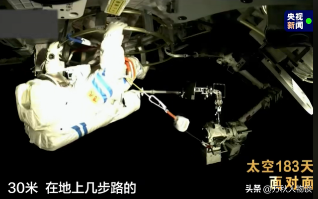 女航天员在太空中，怎么能保护自己的隐私？航天女英雄牺牲太大了