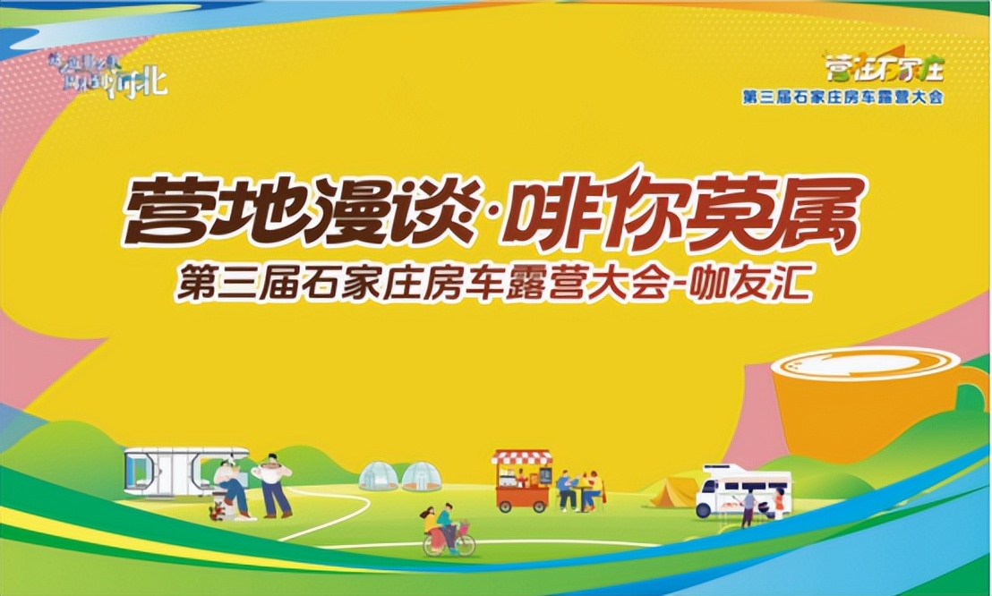 房车网 房车网