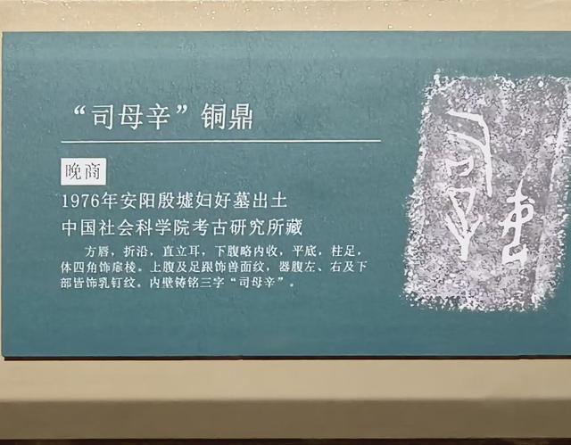 信史开端：洹水边的三千年凝视与诘问