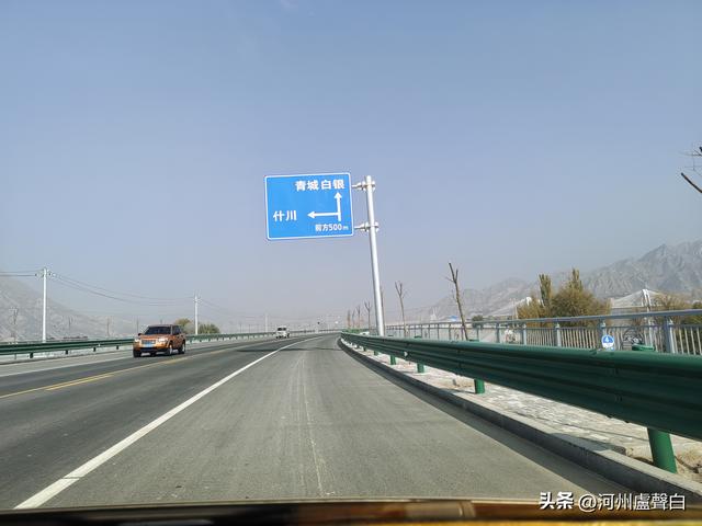 从什青公路到青城古镇