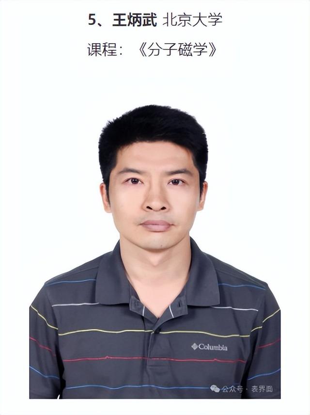 “自然-低维材料与器件”会议参会邀请 ｜推广