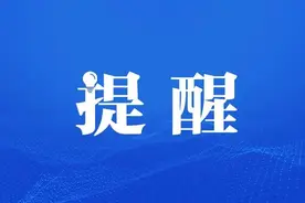 请注意！北京部分地区临时停水，时间——图片