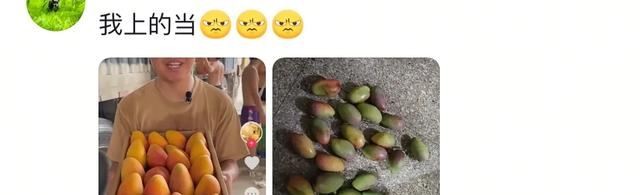 回回都上当，当当不一样，那些网上买水果的坑你进了吗？