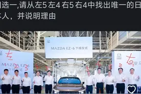 为什么中国人、日本人长得很像，但一眼就看出不同？图片