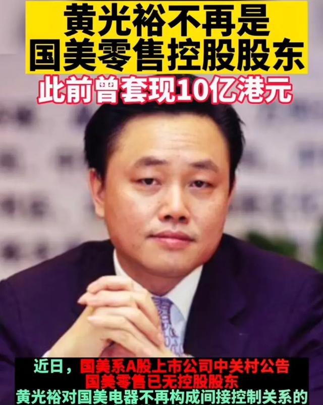 国家出手抓的三位首富，罪行太恶劣，坑惨老百姓，没一个值得同情