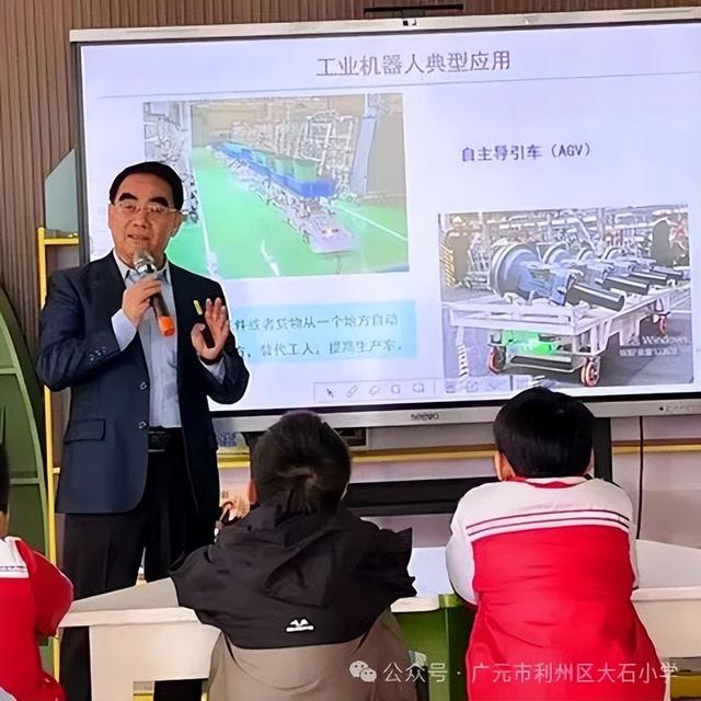 中科院教授原魁莅临广元市利州区大石小学作科普讲座