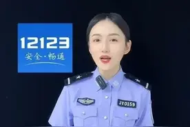 交管12123APP推出单位版，各种单位网上办事与个人一样方便！图片