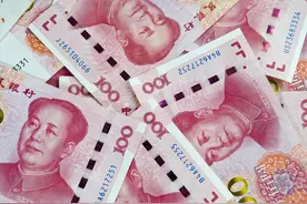 2025年2月，全国农商行大额存单利率表，30万存大3年利息有多少图片