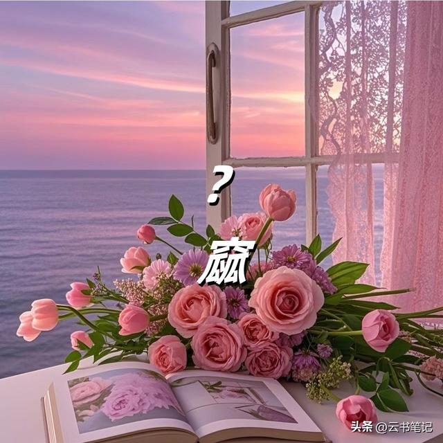 “窳”怎么读?什么意思?"窳劣"有什么意思？不是瓜劣也不是完劣