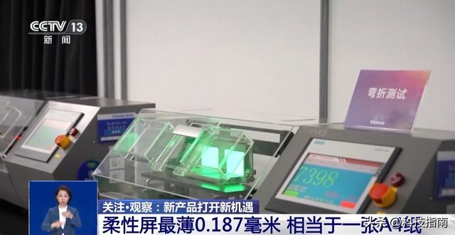 从陪喝红酒求供货，国产OLED占上全球半壁江山，凭什么反超日韩？