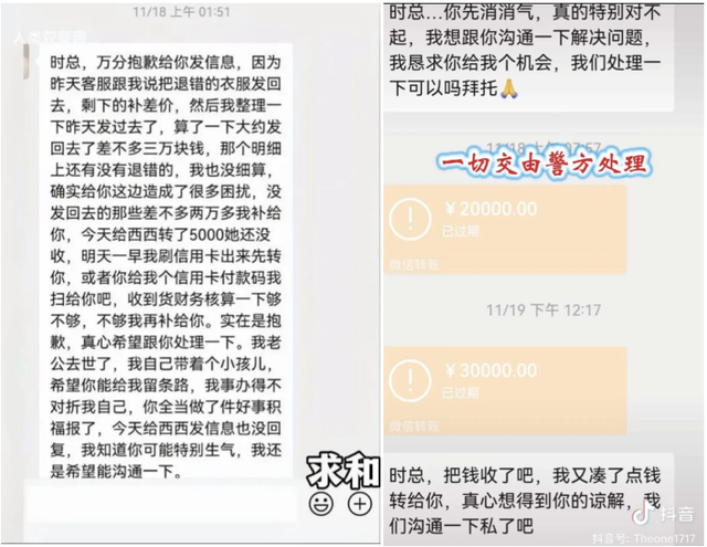 山东富婆225个包裹“白嫖”事件，结局大快人心啊...