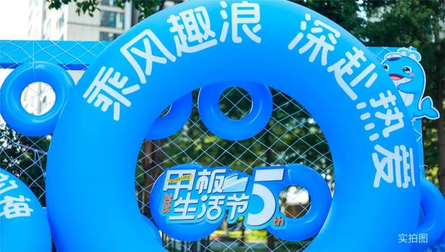 深圳水上社区运动会，解锁甲板生活节欢乐新范式