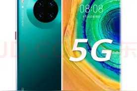 华为mate30Pro“电池一口价”，这是让我做钉子户吗图片