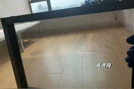 我把“金刚网”纱窗换成“高透网”后，有些话不吐不快，太真实了图片