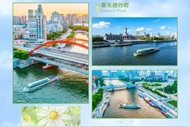 本周末，正式开航！图片