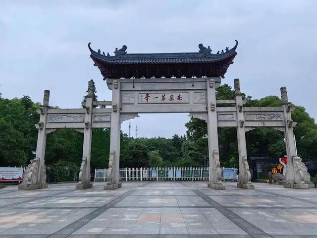2025衡阳十大必去景点全攻略：五岳独秀与湖湘文化的深度碰撞！