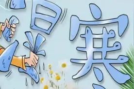 除寒湿，能长寿，温阳就是第一步！一招帮你温阳除湿来长寿图片