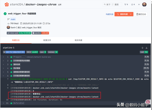 【人人可用】专治Docker镜像拉取问题，超简单Docker镜像加速方案