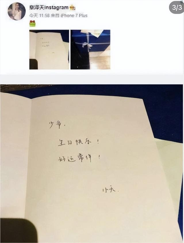 刘强东上千亿身家背后，儿子却是他一生的痛，感谢章泽天视如己出