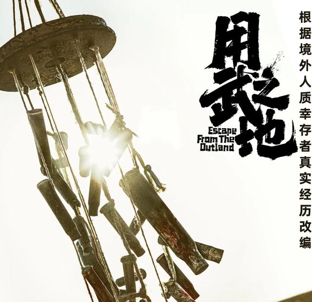 电影《南京照相馆》5天破5亿