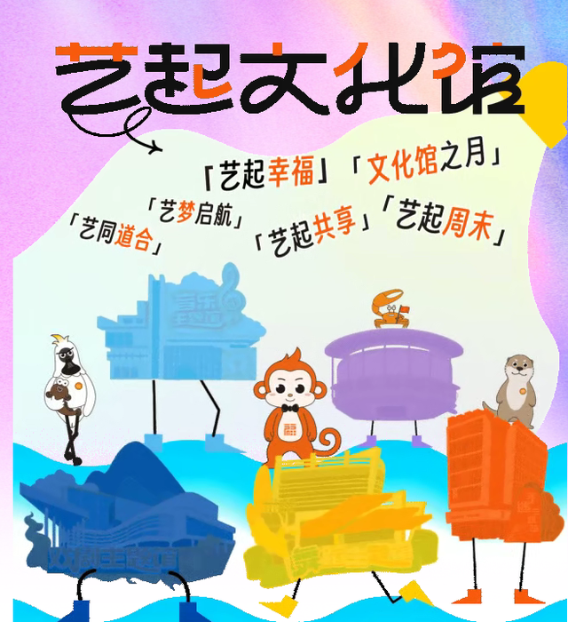 非深户也可以享受！福田这些居然通通免费！不知道你就亏大了！
