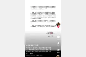网红“老婆爱吃巧乐兹”道歉！此前曾为小慧君发声图片