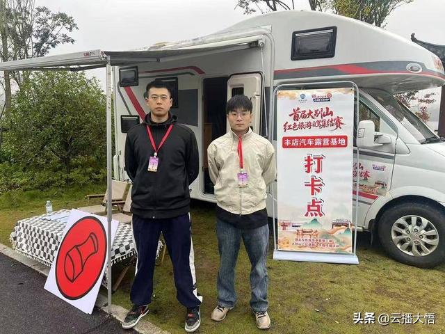 跟着赛事去旅游！大悟首届大别山红色旅游自驾集结赛圆满收官