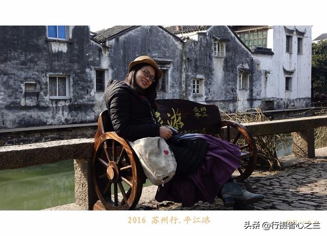 江南古镇行游影记（50）—苏州平江路（四）