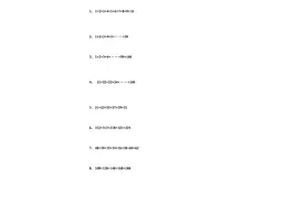 常用的五种简便运算方法（附习题）图片