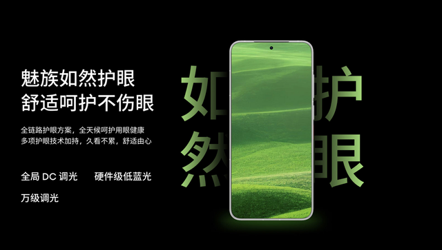 告别大屏臃肿：魅族 22 小屏旗舰凭什么圈粉？