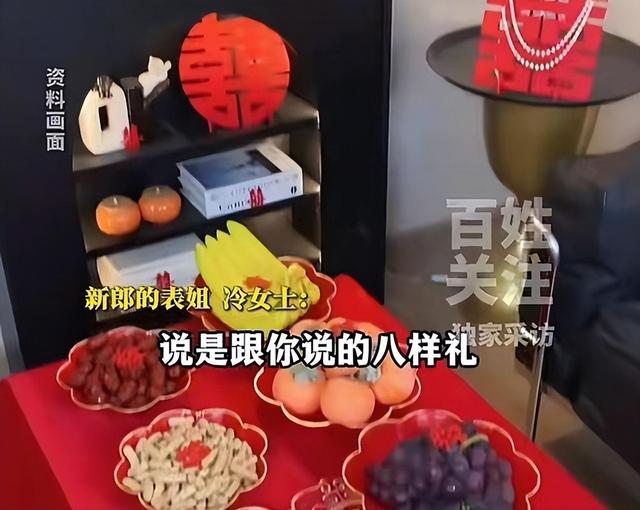 结局了！彩礼退回，跳河新郎表姐曝当天差点打起来，网友态度反转