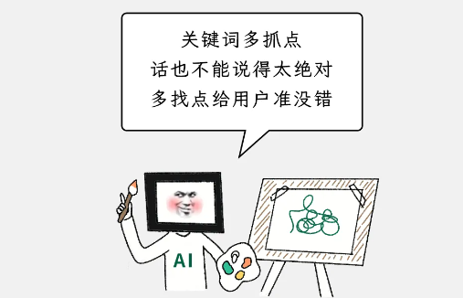 为什么AI画不出“没有猴子的房间”？