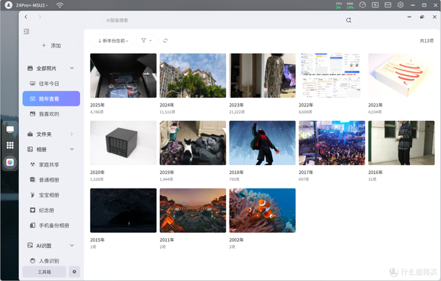 NAS深度思考清单：神仙打架，才要清醒丨极、绿、群、威，怎么买