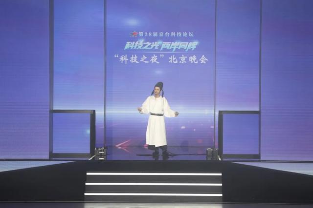 科技之夜，看亦庄