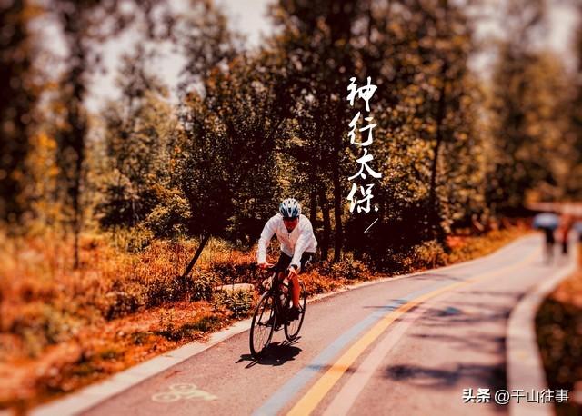 五十五岁骑行：55公里来回只是入门？顶级水平能骑20小时不摸车！